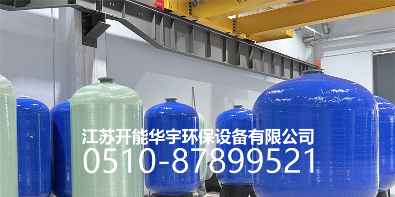 鄂州市活性炭过滤罐树脂桶 - 一站式服务
