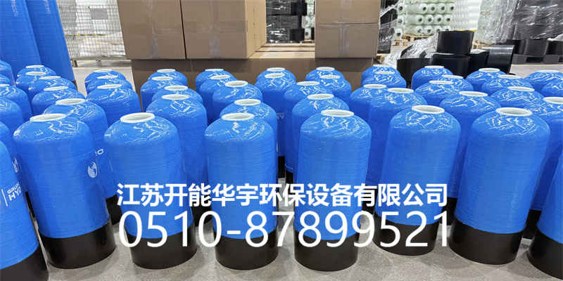 鄂州市盐箱压力桶 - 方案
